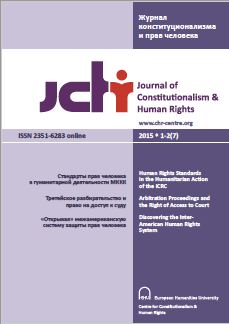 Journal of constitutionalism and human rights